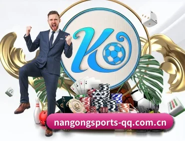 南宫体育 APP 深度功能 - NANGONG SPORTS